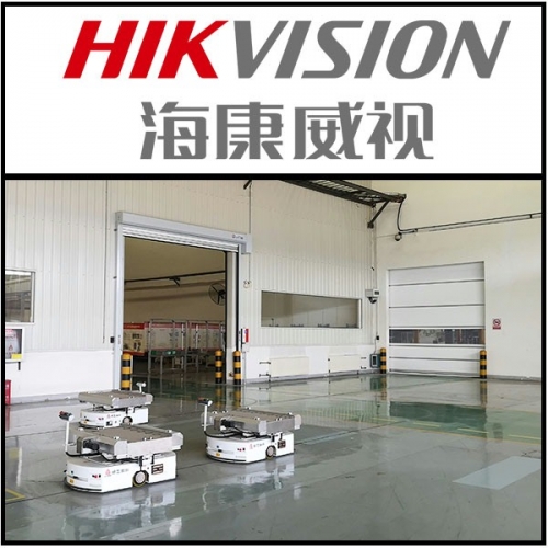 海康威視智能車間AGV聯動快速門