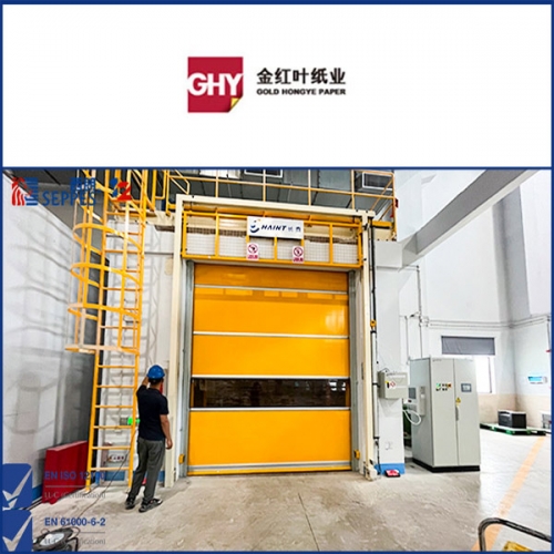 金紅葉紙業安裝快速門