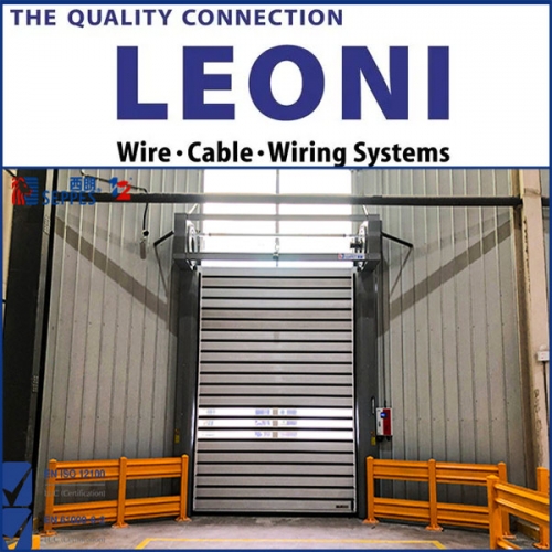 萊尼線纜安裝硬質快速門