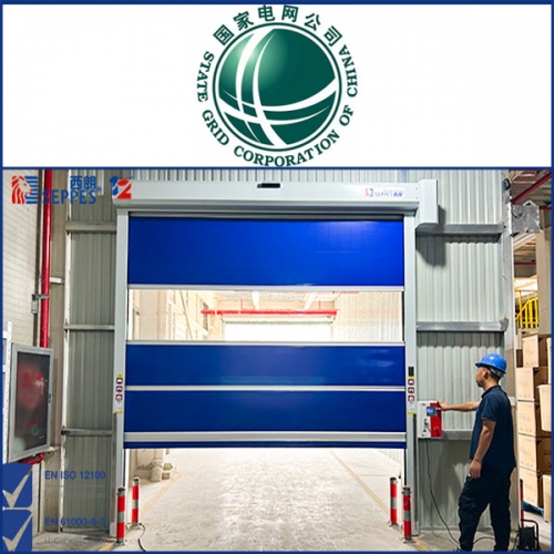 國家電網安裝快速門