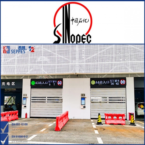 中國石油化工安裝硬質快速門