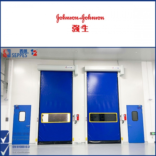 強生醫療器材安裝拉鏈快速門