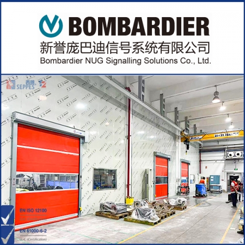 新譽龐巴迪安裝快速門