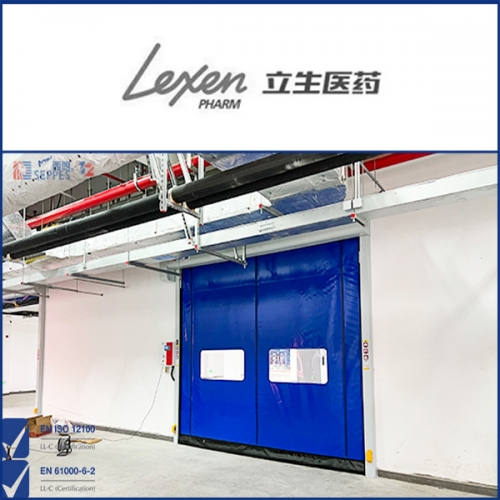 立生醫藥（蘇州）有限公司安裝拉鏈快速門