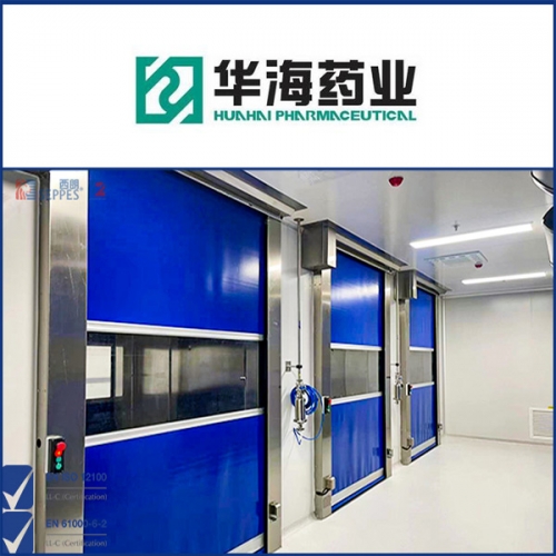 浙江華海藥業安裝不鏽鋼快速門