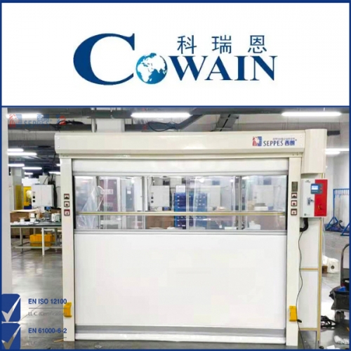 江蘇科瑞恩科技股份有限公司安裝快速門