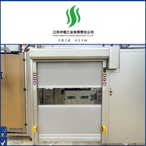 江蘇中煙工業安裝防護型快速門