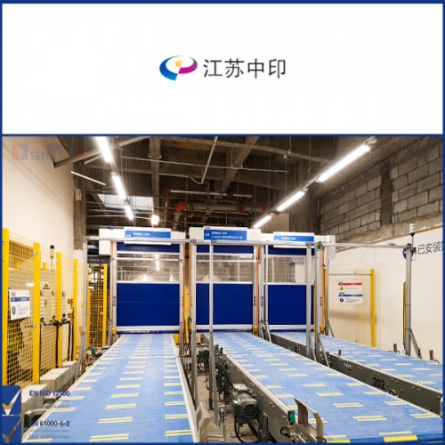 江蘇中印印務集團有限公司安裝快速門