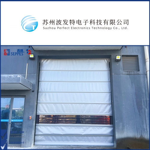 波發特電子安裝堆積快速門