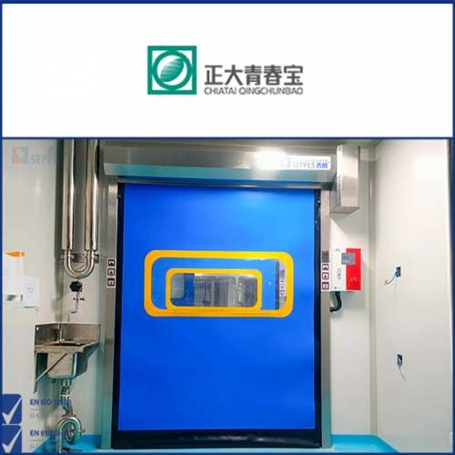 正大青春寶藥業安裝拉鏈快速門