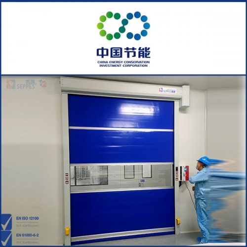 中節能太陽能科技安裝快速門