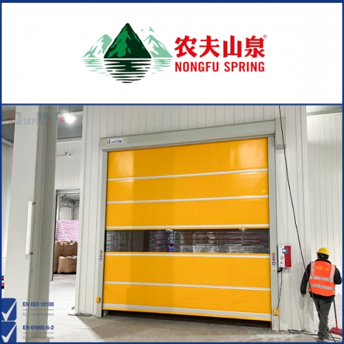 農夫山泉淳安青溪項目安裝快速門