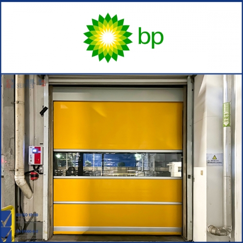 碧辟（中國）工業油品安裝快速門