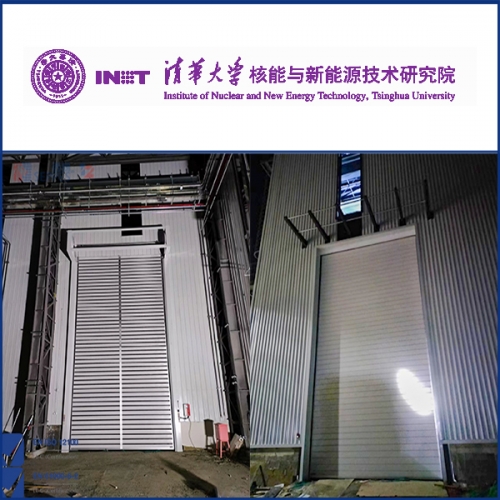清華大學核研究院安裝硬質快速門