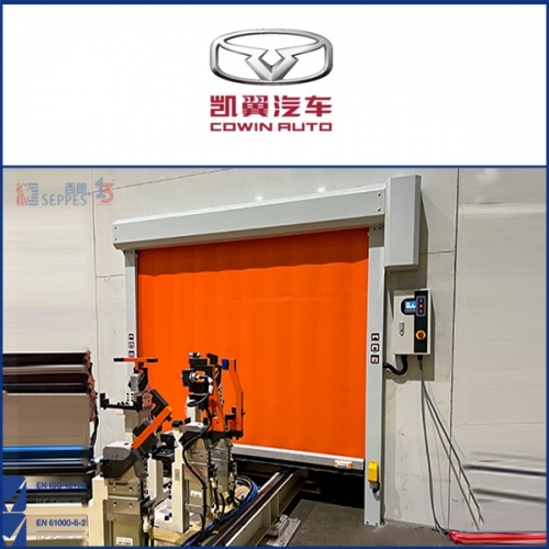 凱翼汽車安裝防護快速門