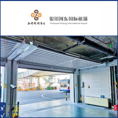 銀川河東國際機場安裝硬質快速門