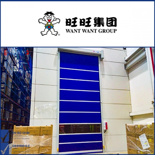 旺旺集團安裝快速門