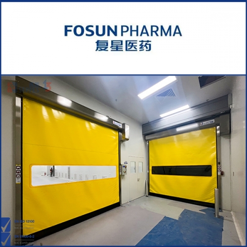 直觀複星醫療器械安裝拉鏈快速門