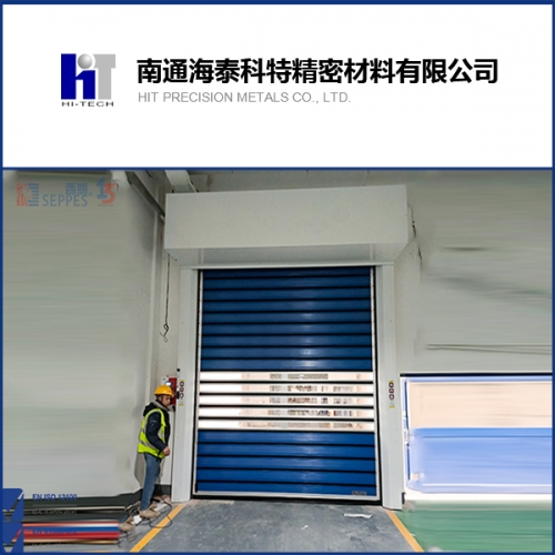 海泰科特精密材料安裝硬質快速門