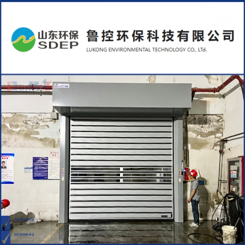 魯控環保安裝硬質快速門
