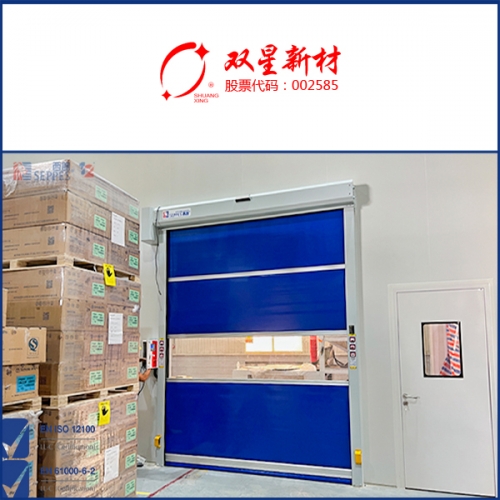 雙星新材料安裝快速門