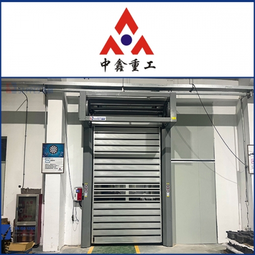 中鑫重工安裝硬質快速門