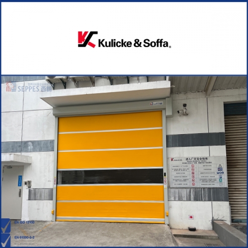 庫力索法半導體安裝快速門