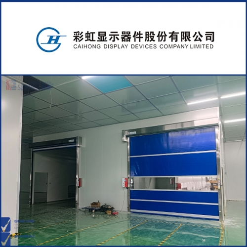 彩虹顯示器股份安裝不鏽鋼快速門