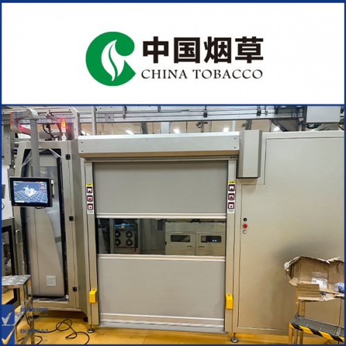 卷煙廠設備上安裝快速門