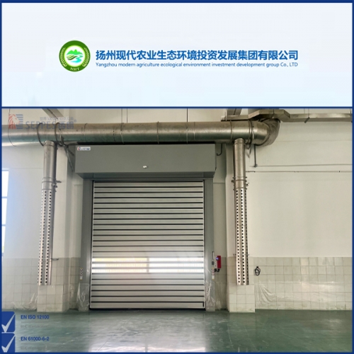 揚州廚餘垃圾資源利用項目安裝硬質快速門