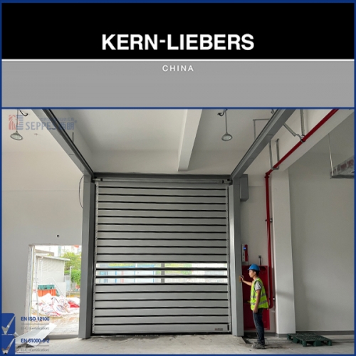 克恩裏伯斯安裝硬質快速門、快速門、鋼制防火卷簾門