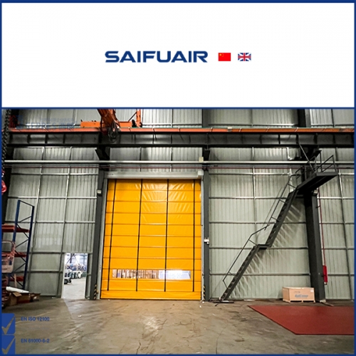 賽弗爾氣體技術安裝西朗堆積快速門