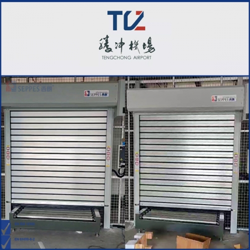 雲南騰沖駝峰機場安裝三合一工防快速門