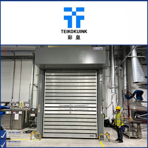 彩皇精細化工複購西朗硬質快速門