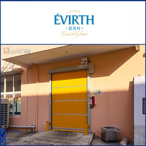 恩喜村再次複購西朗快速門