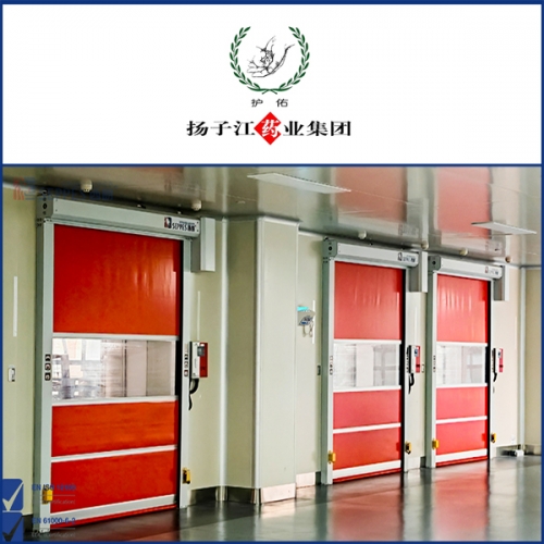 揚子江集團海浪藥業安裝快速門和堆積門