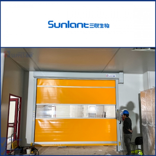 三聯生物工程股份安裝西朗快速門