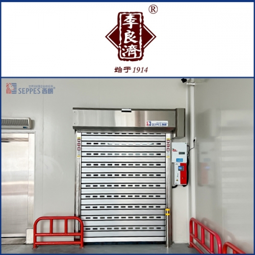 天靈中藥複購西朗三合一工防門