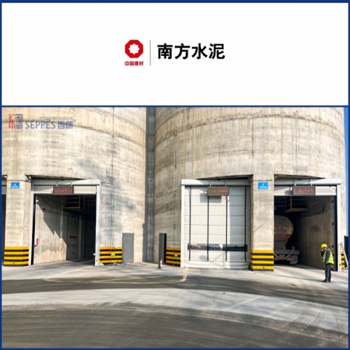 宜城南方水泥安裝西朗堆積快速門